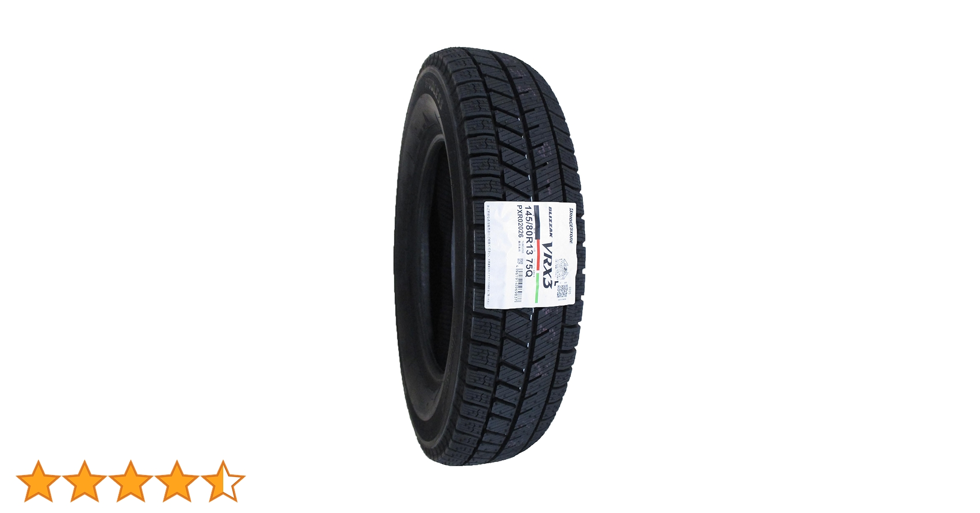 Amazon.co.jp: ブリヂストン(BRIDGESTONE) 145/80R13 75Q スタッドレス